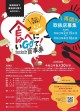 GO 商品券